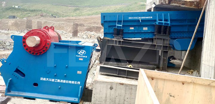 vibrating feeder