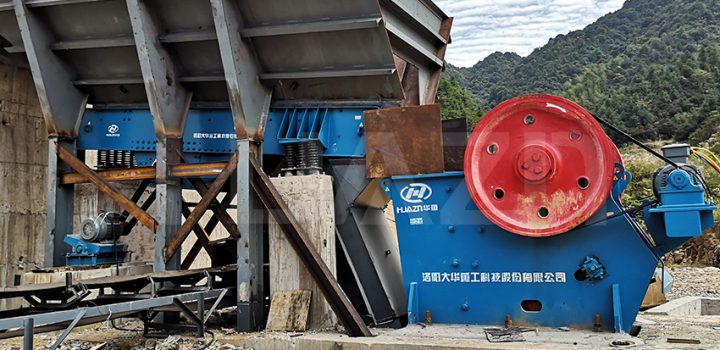 vibrating feeder